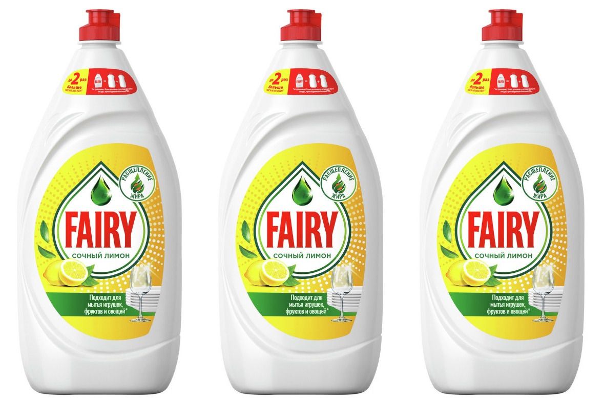 Fairy средство для мытья посуды сочный. Fairy средство для поверхностей. АОС сочный лимон. Fairy средство для мытья посуды сочный лимон, 0.9 л. Fairy средство для мытья посуды логотип.