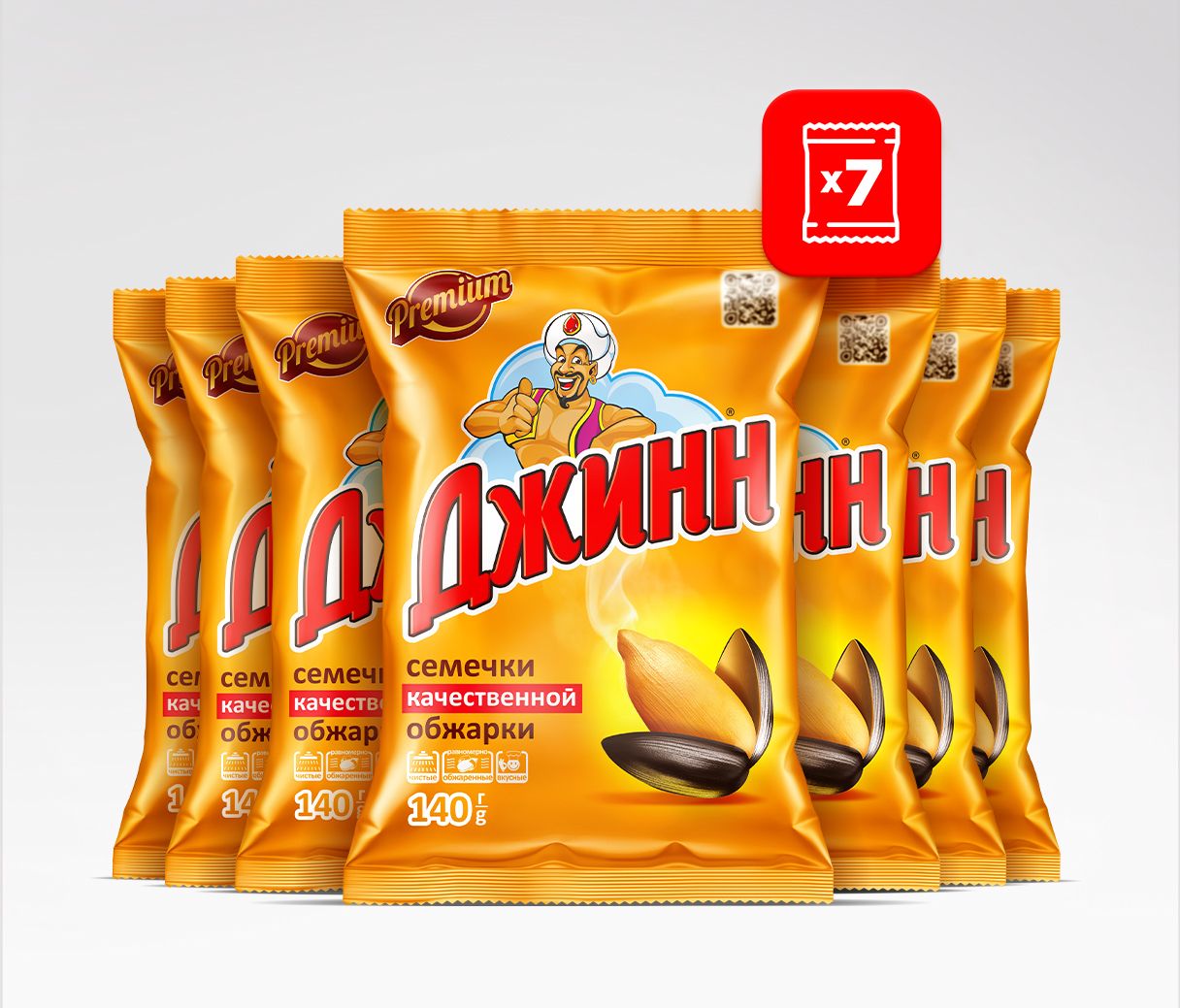 Семечки подсолнечника жареные "Джинн" Premium, 140 г х 7 шт - купить с ...