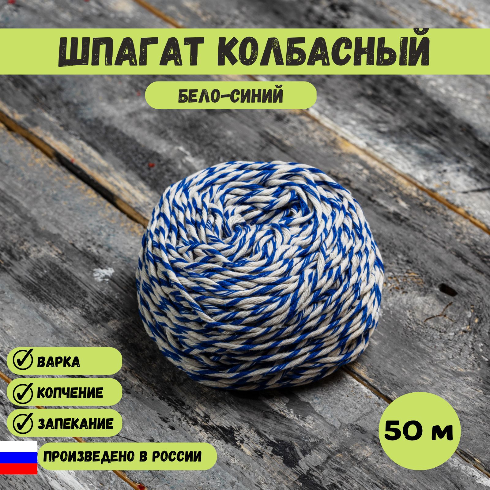 Синий Клубок В Подольске