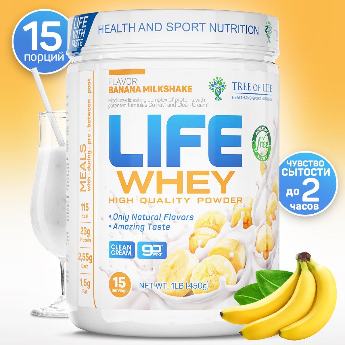 Apollo life whey protein