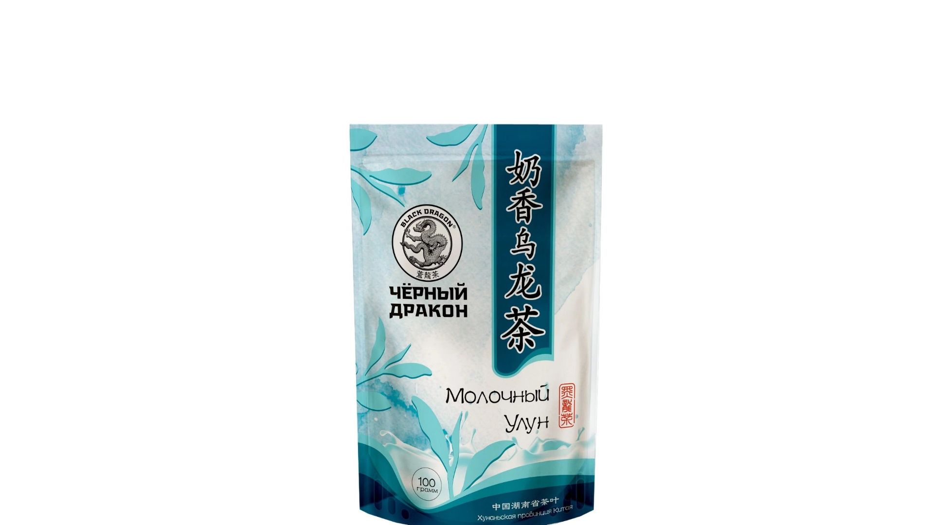 Молочный улун вред для организма. Черный дракон молочный улун 100г/25. Чай улун Black Dragon молочный. Чай черный дракон прессованный молочный улун 60 гр. Молочный улун описание.