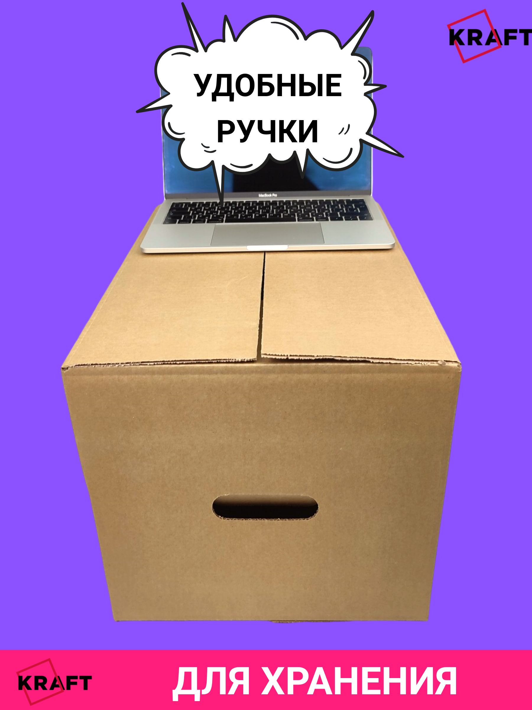 Переезд 15. Собираем вещи в коробки для переезда. Машина для перевозки мебели. Перевозка вещей. Переезд 15.