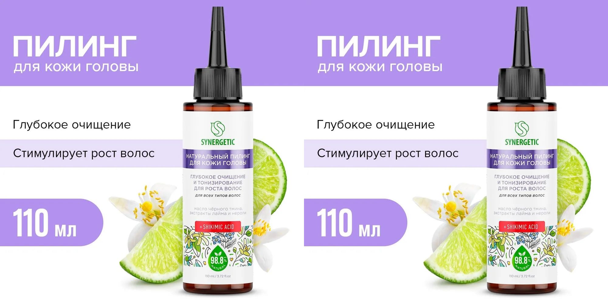 Пилинг synergetic отзывы