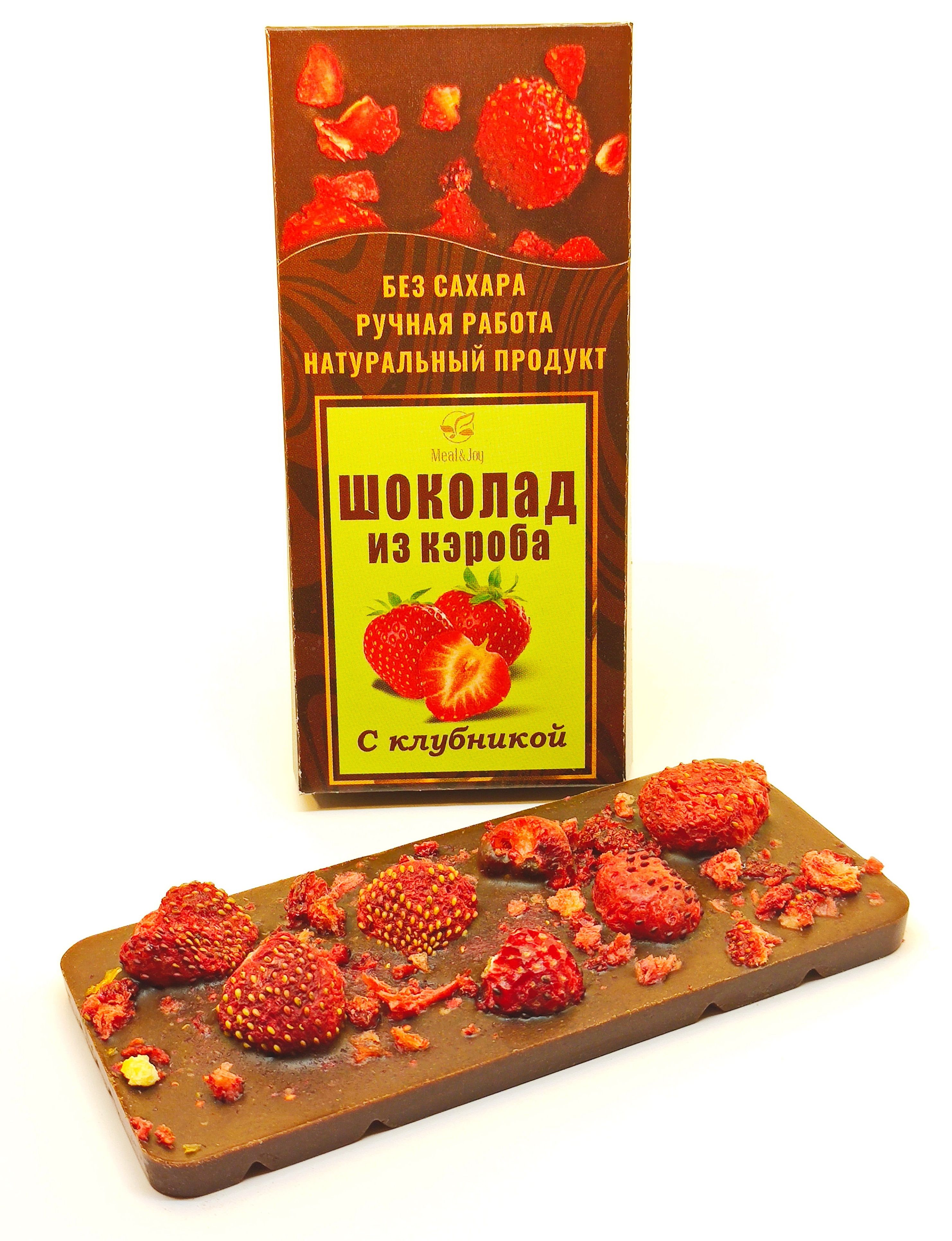 шоколад томск