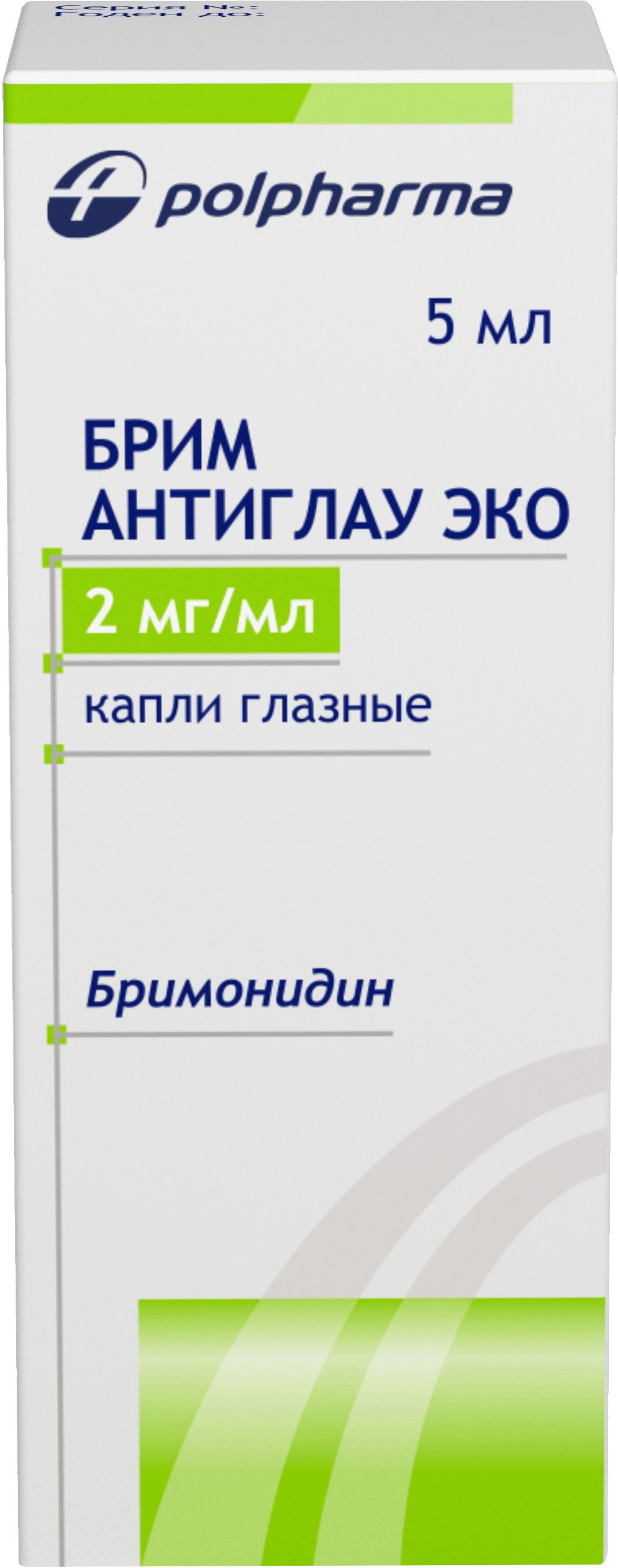 Купить Бримонидин В Екатеринбурге Недорого