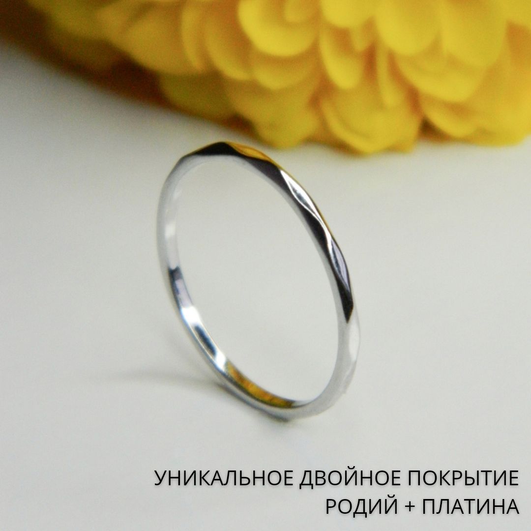 Тонкое кольцо без вставок. Тонкое кольцо без вставок