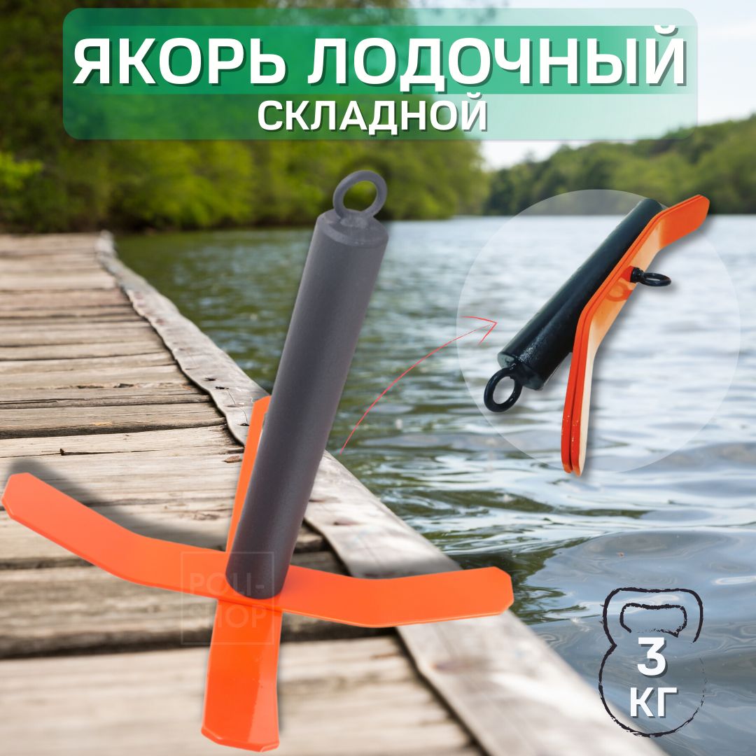 ресторан якорь в подольске. кафе якорь рыбацкий проспект 10. якорь ресторан санкт-петербург. кафе якорь в рыбацком. якорь рыбацкое.