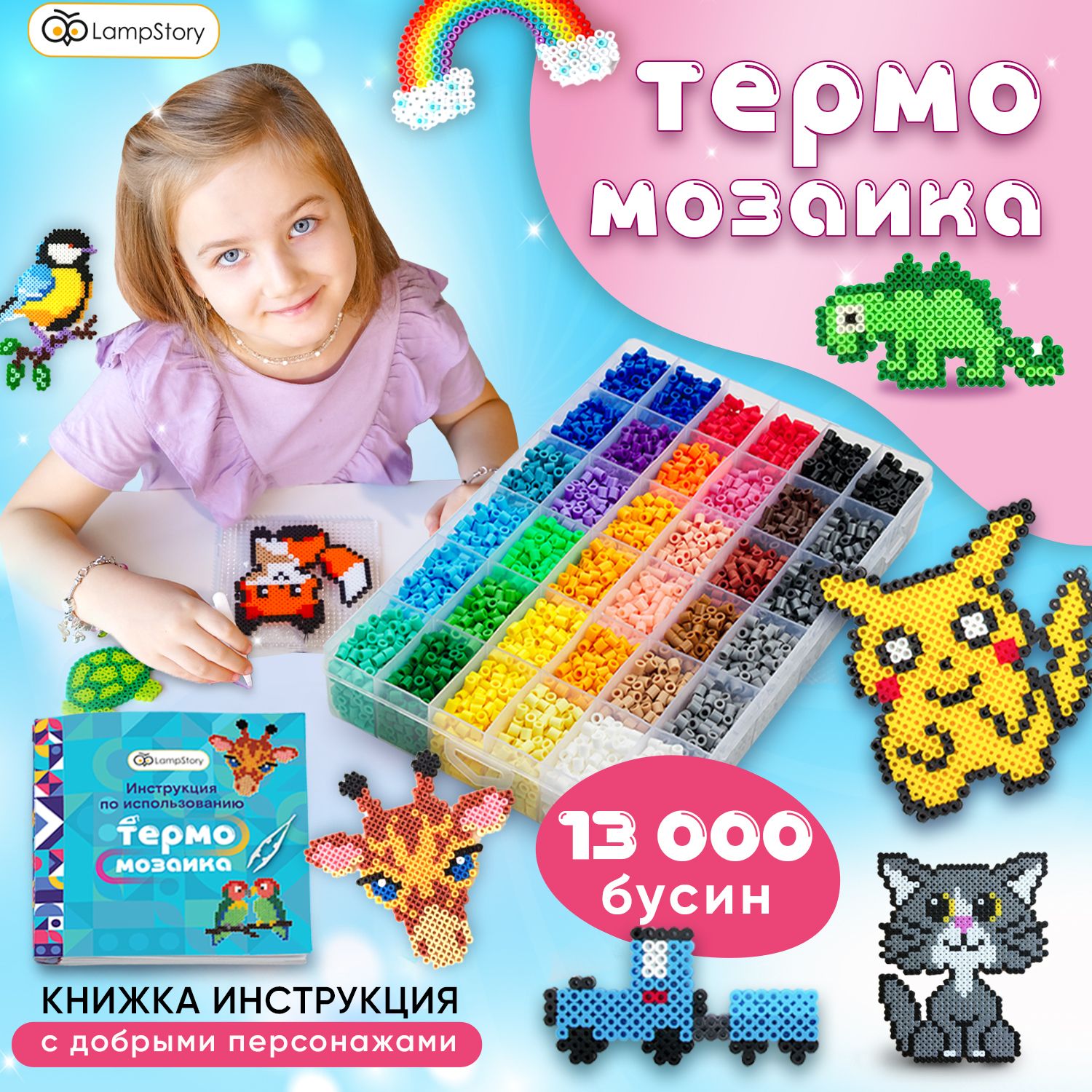 Мозаика для детей