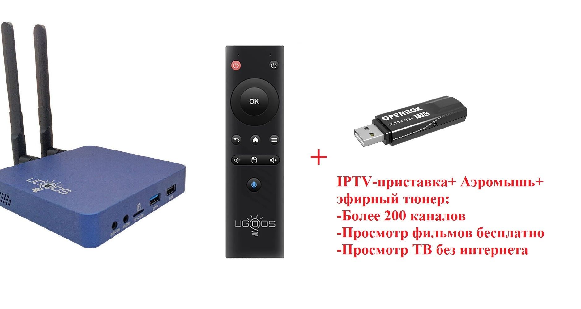 Медиаплеер Ugoos UT8 Pro с эфирным тюнером, RJ-45 Ethernet, HDMI, синий,  Android купить по низкой цене с доставкой в интернет-магазине OZON  (856602556)