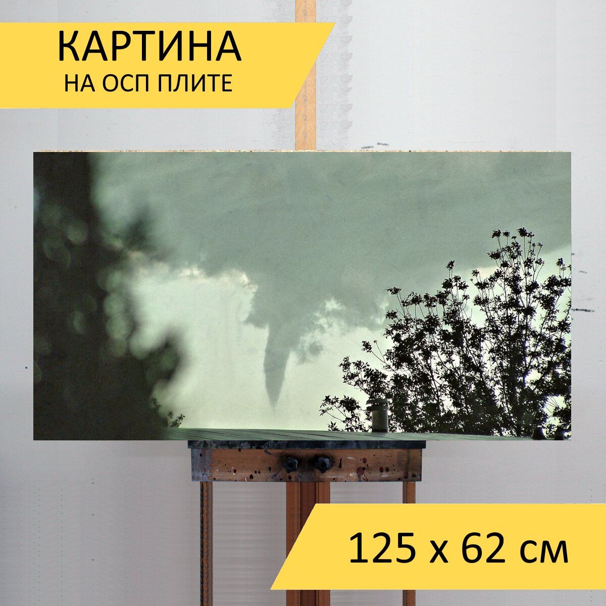 Значок облачко. Облачные технологии значок. Облака рисунок. Cloud 125x75 см. Облака в иллюстраторе.