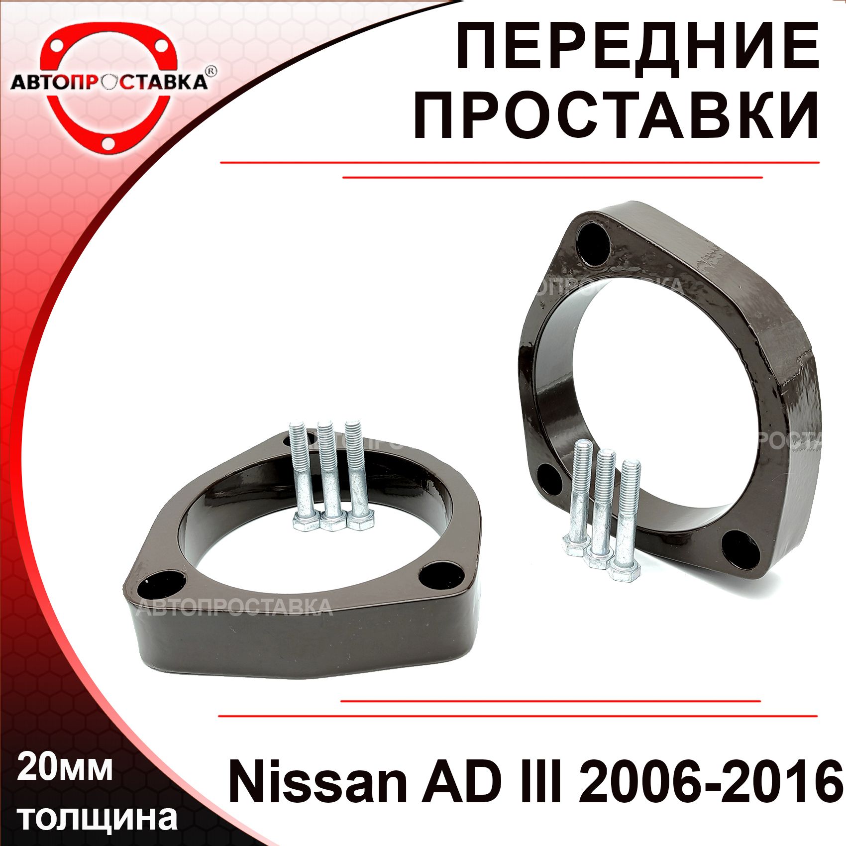 Ворсовые коврики на Nissan AD (Y11) 1999 - 2008 в Москве