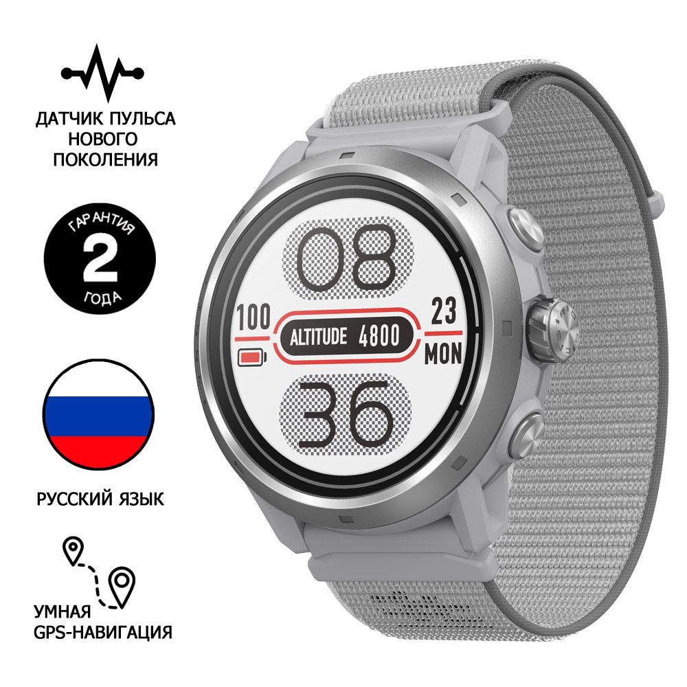 GPS COROS APEX 2 Pro GPS Outdoor Watch Grey OZON 815667934