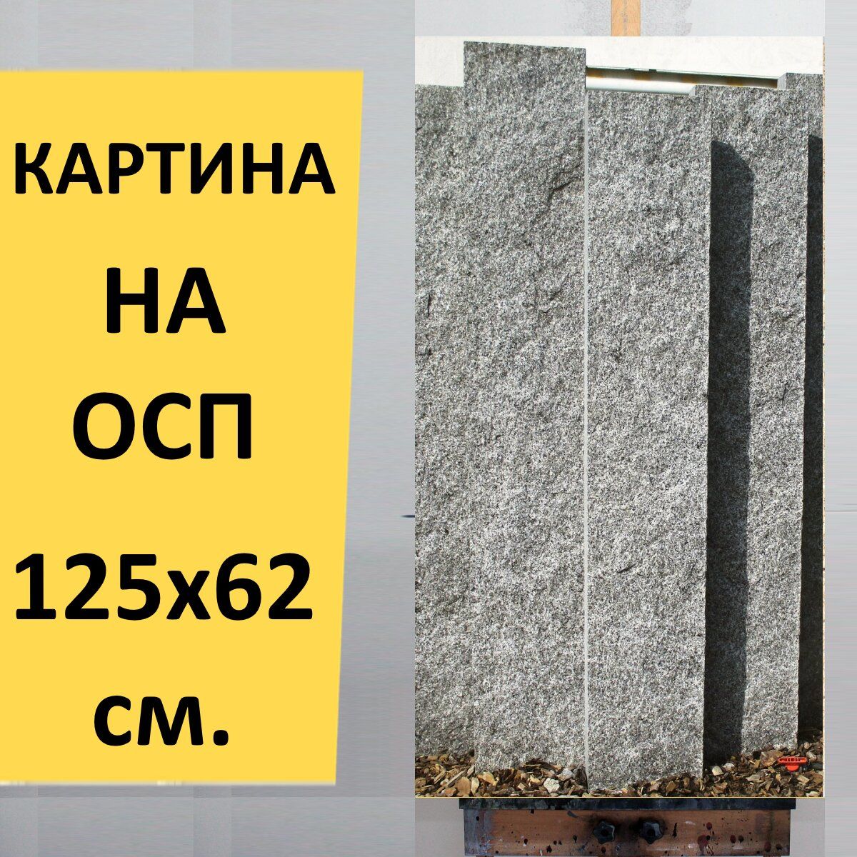 На гранитной стеле связь управление. Стела гранитная арка без плеч. Стела гранит 12е. На гранитной стеле связь управление. На гранитной стеле связь управление.