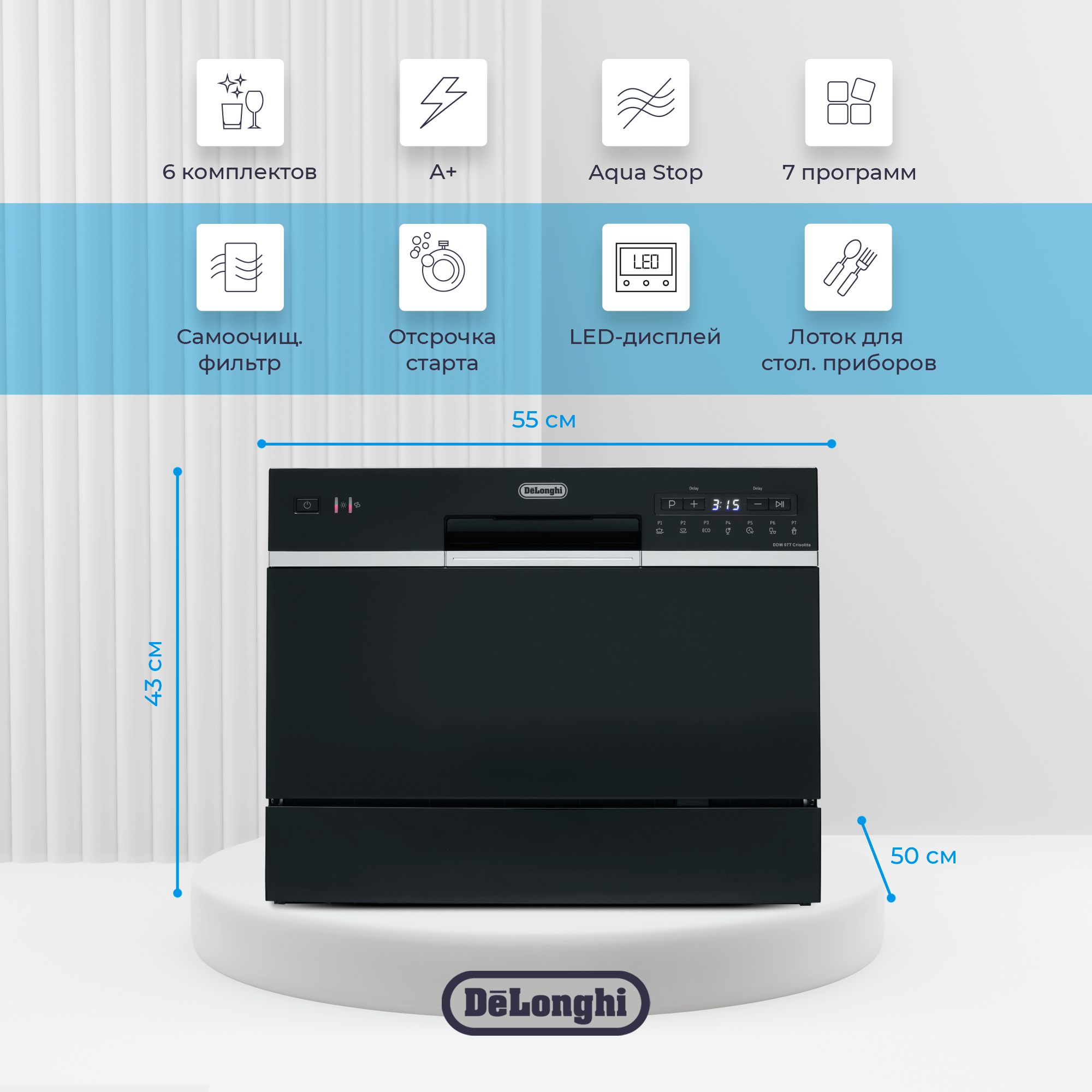 Посудомоечная машина Delonghi ddw07t Crisolita как узнать что заканчивается соль. Делонджи компакт парогенератор номер70415. Delonghi ddw07t Crisolita.