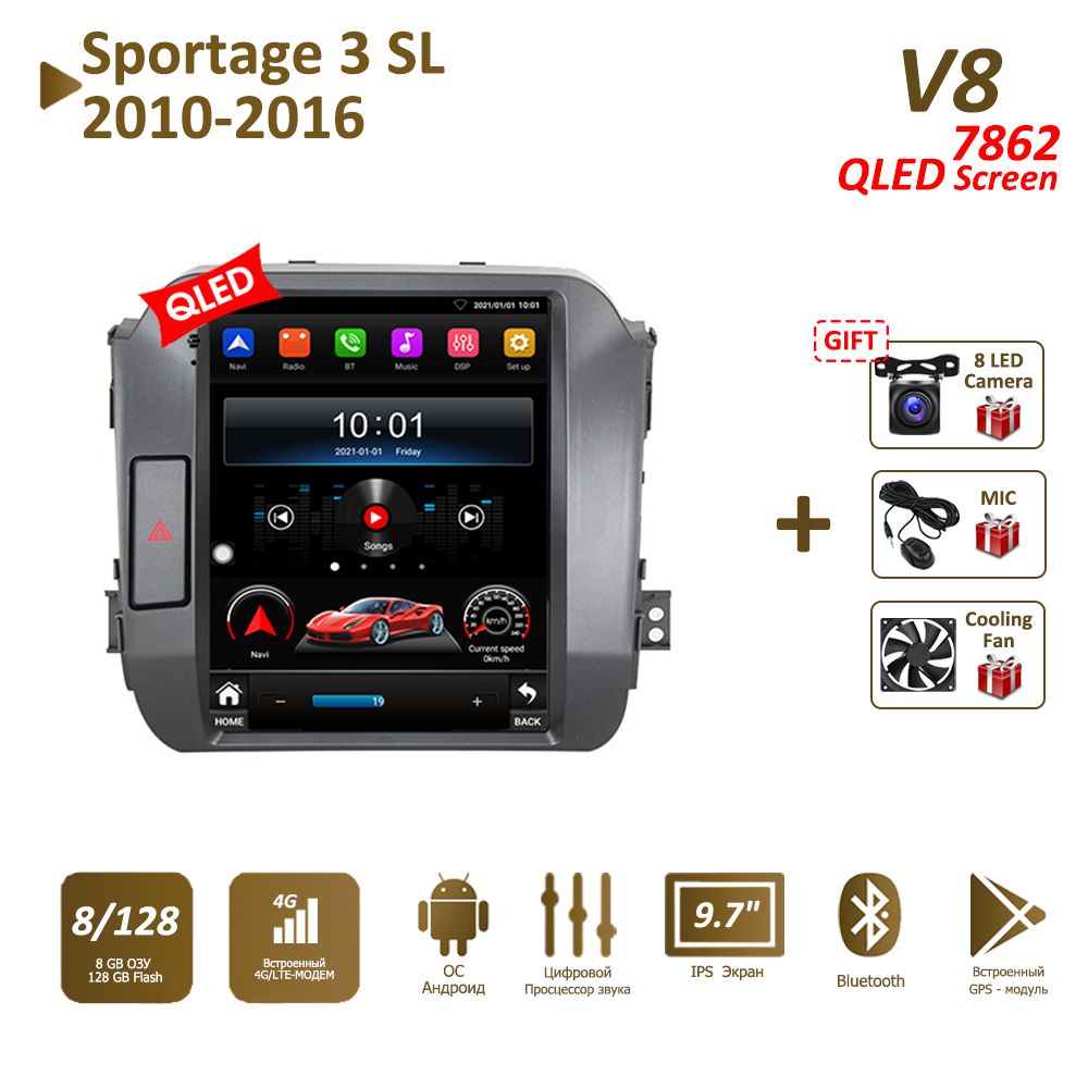 Auto carplay dsp 4g lte gps