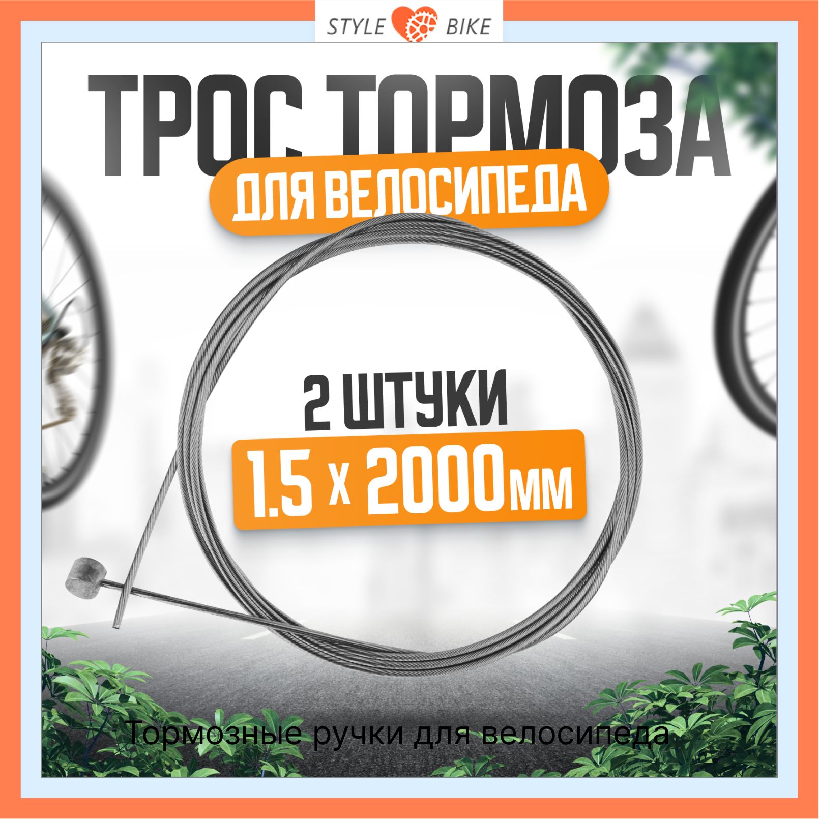 Запчасти для велосипедов и электровелосипедов Forward – купить в ...