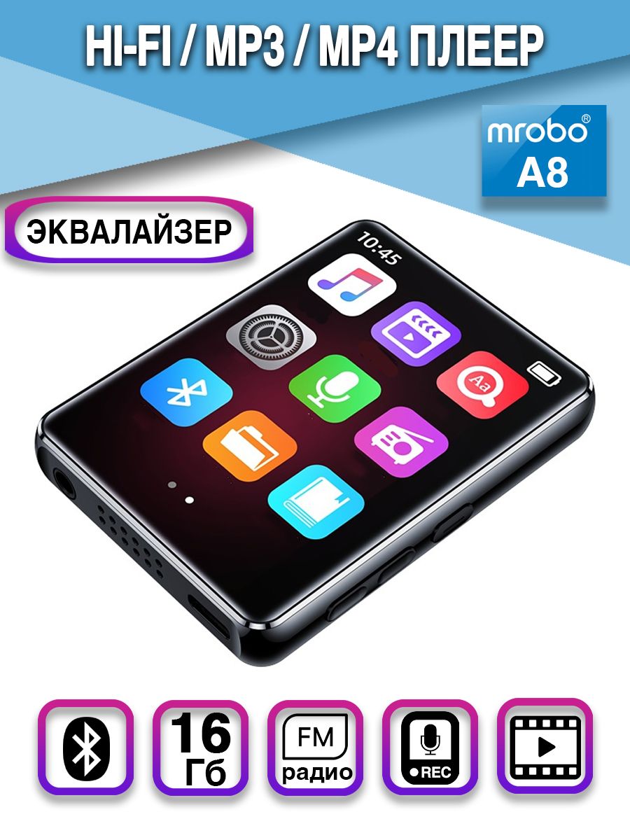 HiFi плеер MROBO A8 16Гб, Bluetooth 5.0, с эквалайзером