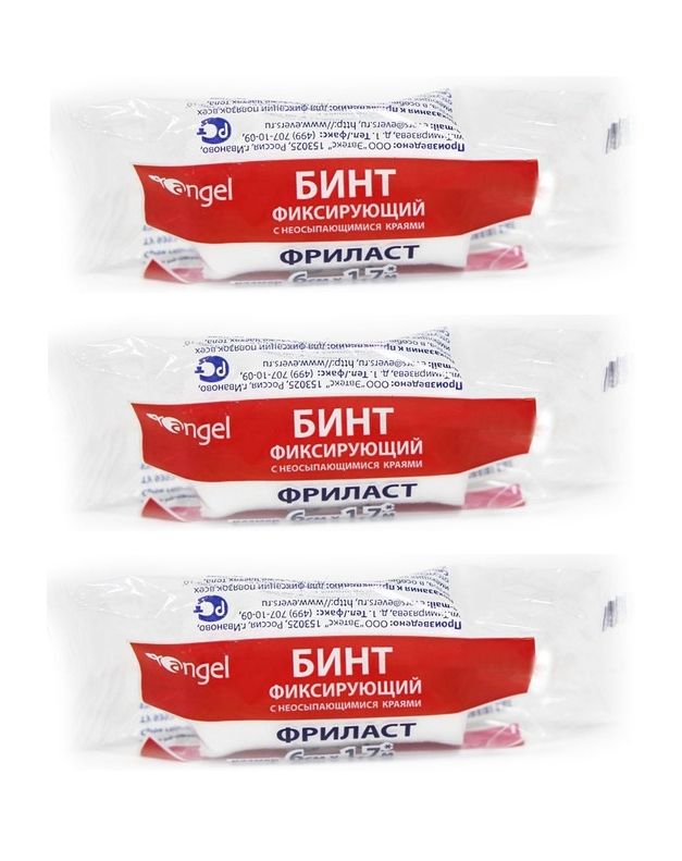 Бинт фиксирующий фриласт. Бинт фиксирующий фриласт 6см х1.7м. бинт фиксирующий фриласт 8см*1,7м angel. бинт фриласт эласт фикс 1.7м х 6см. бинт фиксирующий angel с неосыпающимися краями 6 см х 1,7 м.