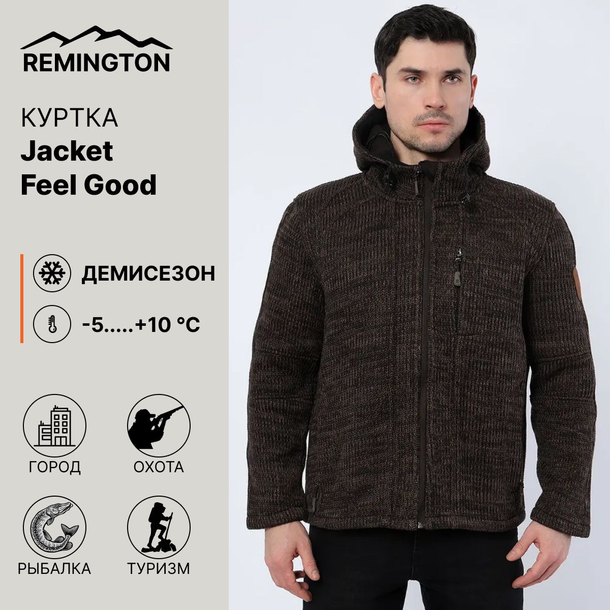 Куртка Remington Pilot Jacket Купить В Москве