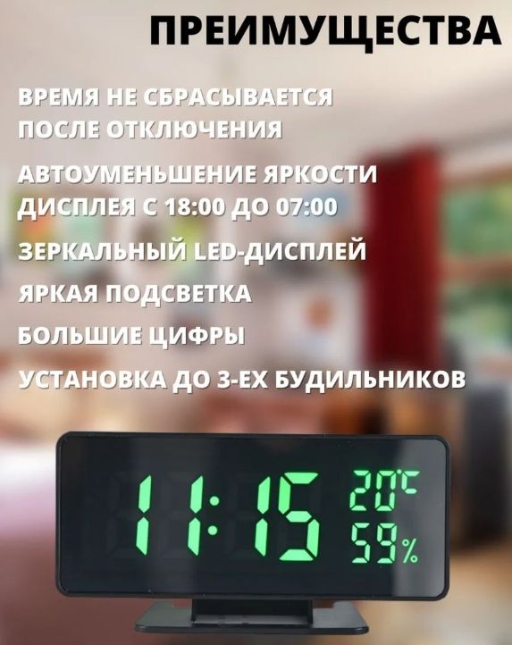 Часы Будильник Настольные Электронные
