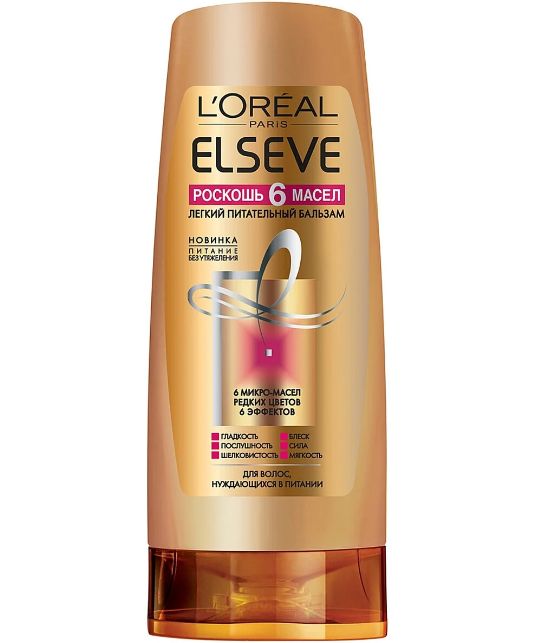 L oreal elseve роскошь