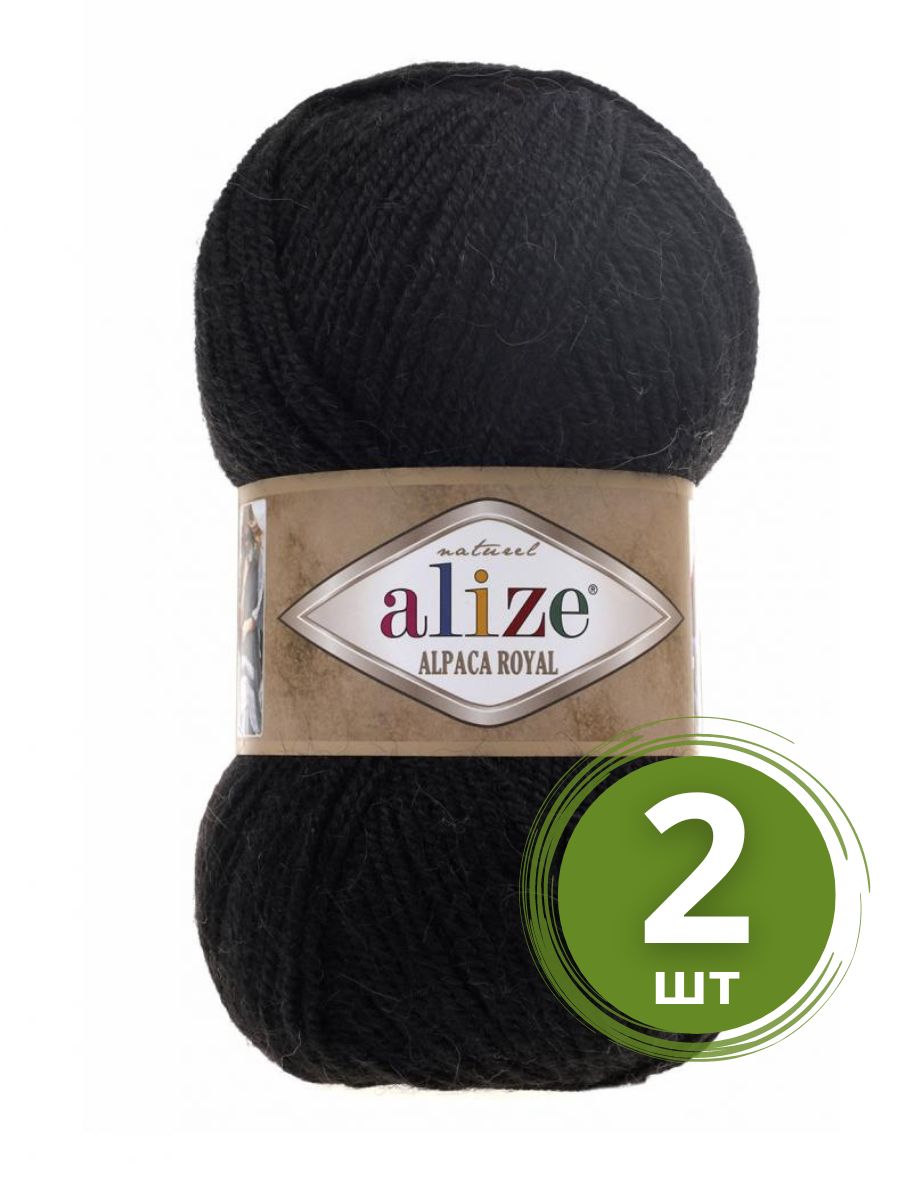 Пряжа Alize Alpaca Royal Купить