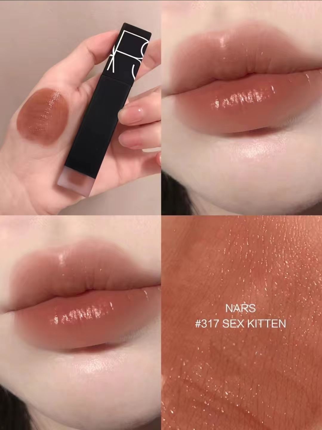 NARS Новая матовая бархатная помада Губная помада 2022 Edition(#317 SEX  KITTEN) - купить с доставкой по выгодным ценам в интернет-магазине OZON  (1488960606)