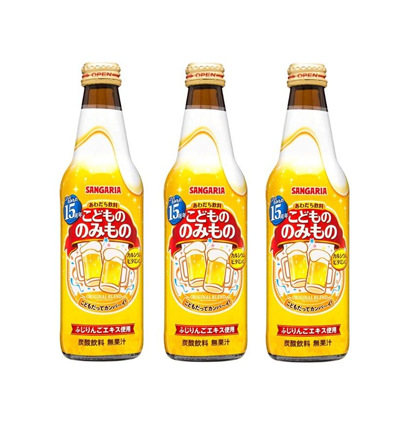 Apple soda. Сода картинка. Сон в яблочном соду. Сон я яблочном соду.