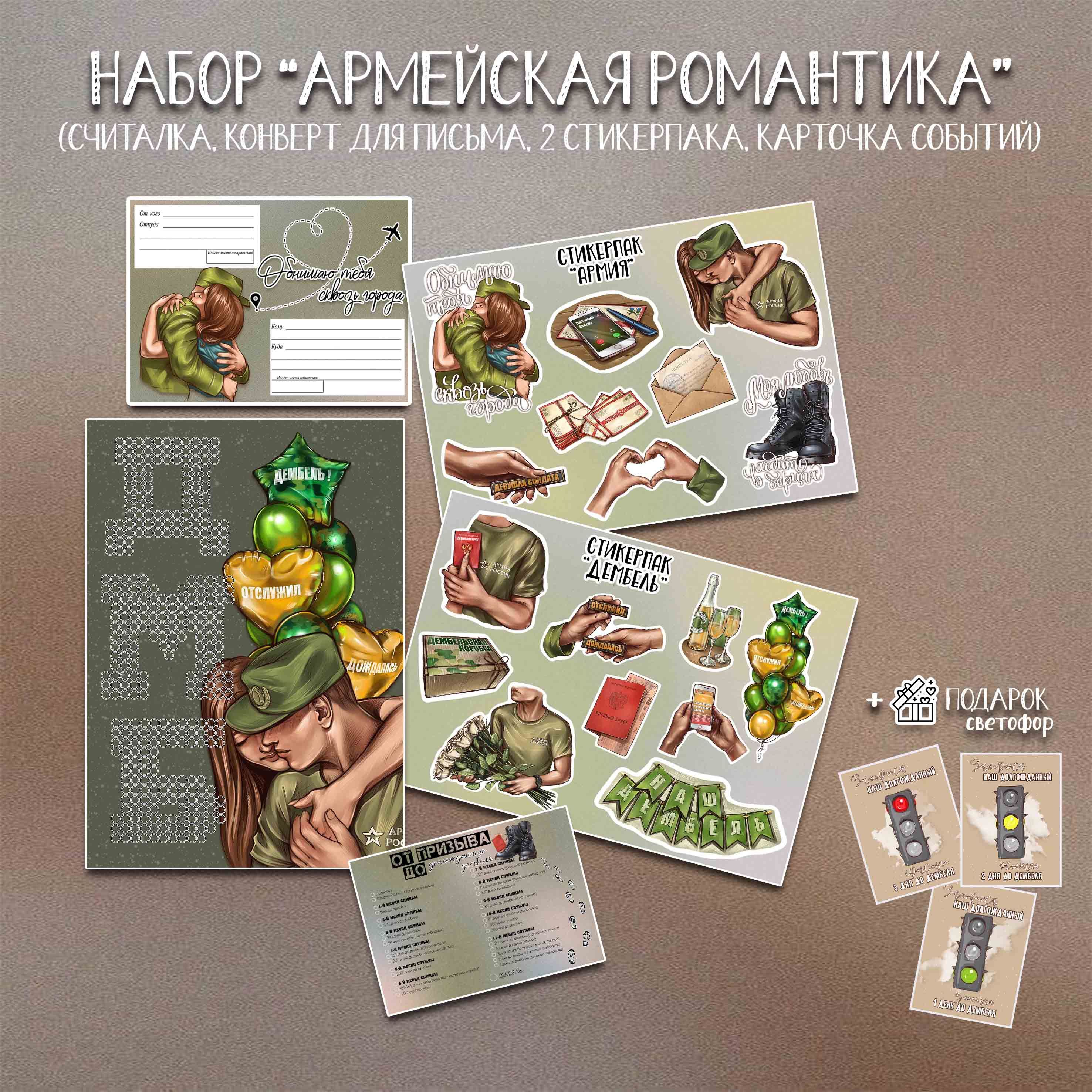 Солдатская песня ноты. Солдатская романтика текст. Солдатская романтика текст. Песня про войну текст. Военные песни текст.