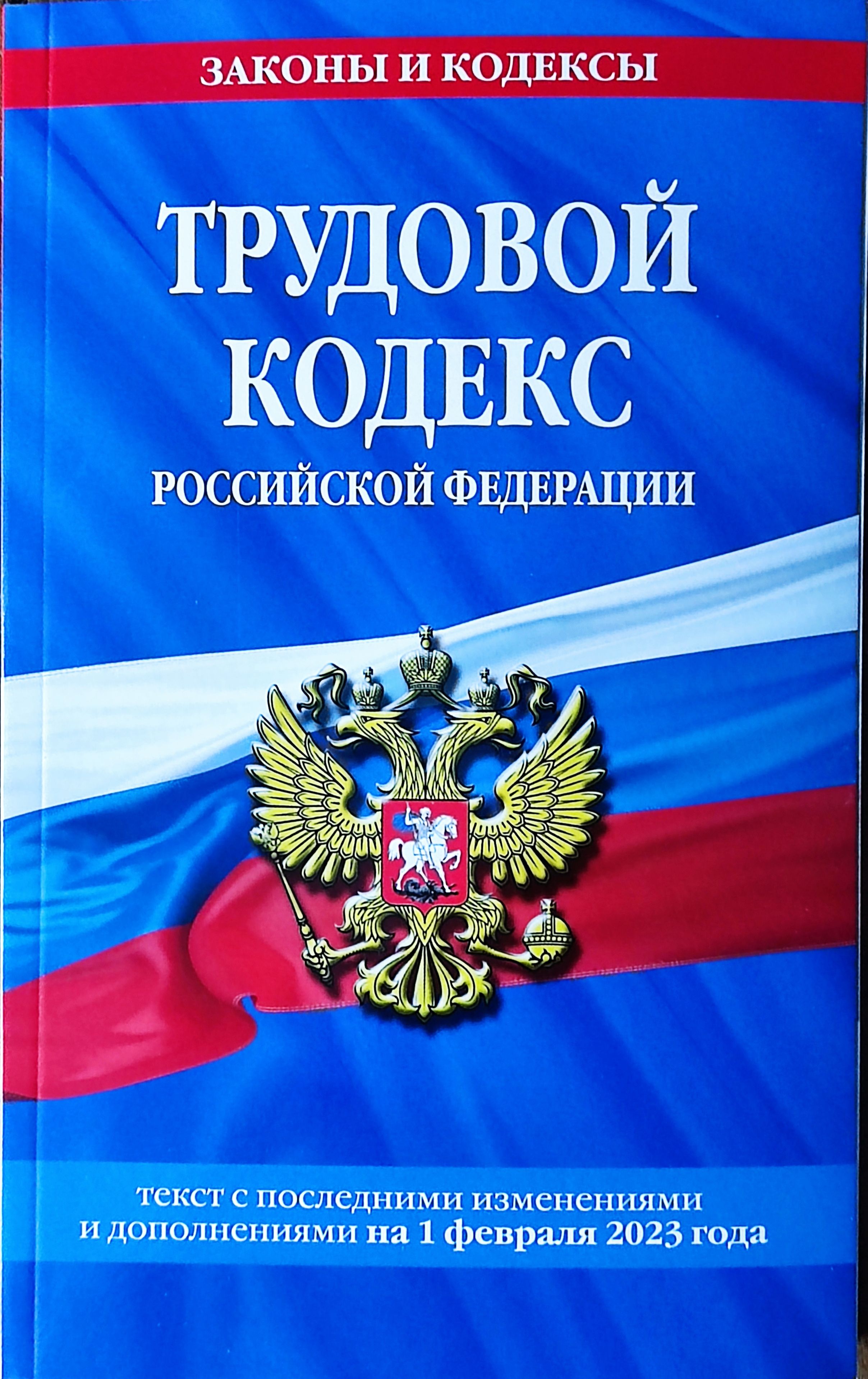 Птээпээ 2024 новые с изменениями и дополнениями