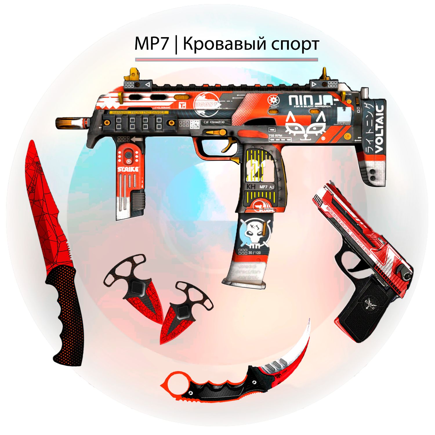 Набор деревянного оружия КС ГО (CS GO)/Автомат МР-7, Резинкострел,  Охотничий нож, Нож керамбит, Тычковые ножи -набор из 6 предметов - купить с  доставкой по выгодным ценам в интернет-магазине OZON (847783300)