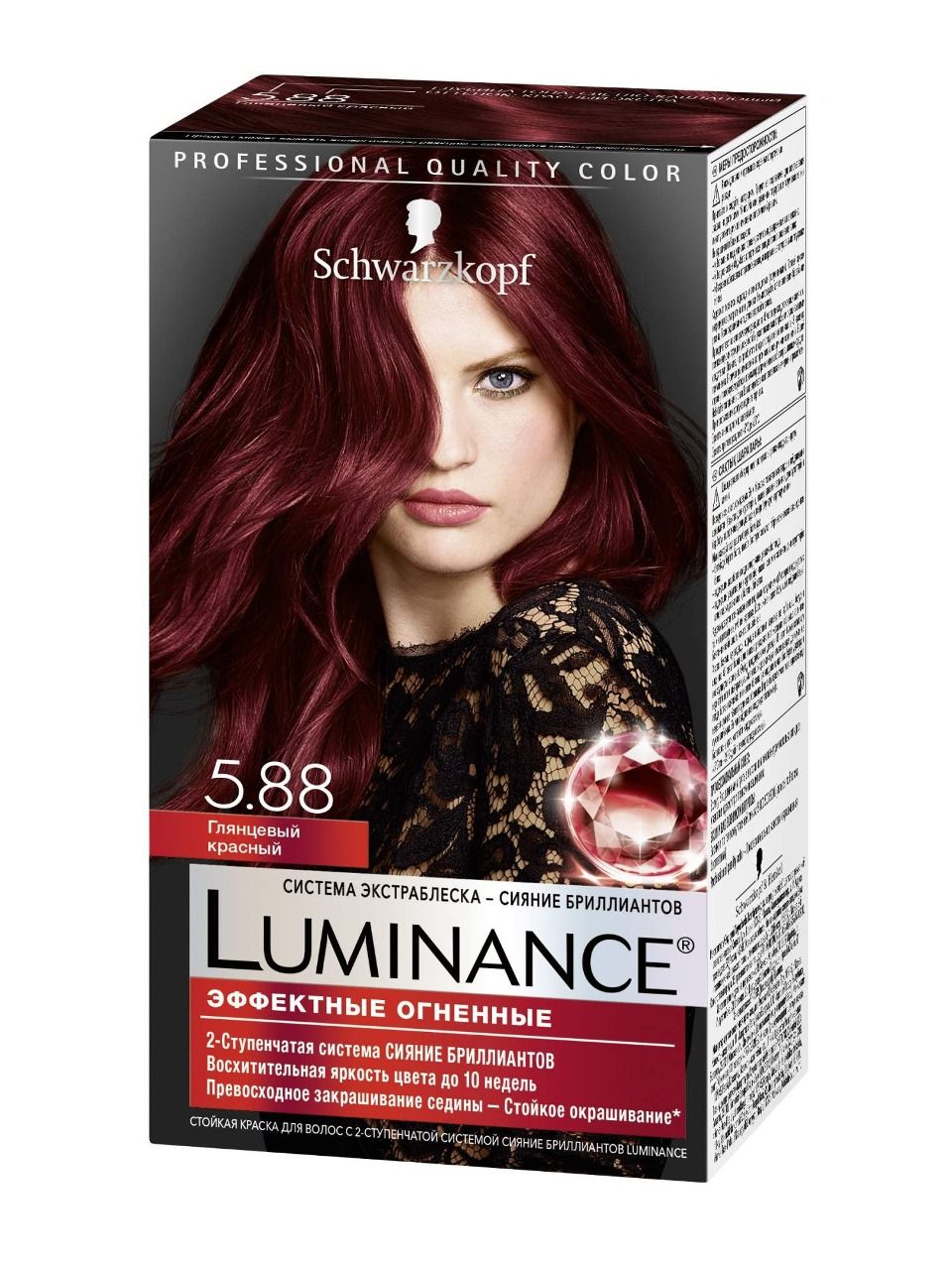 Краска для волос Luminance 5.88 глянцевый красный