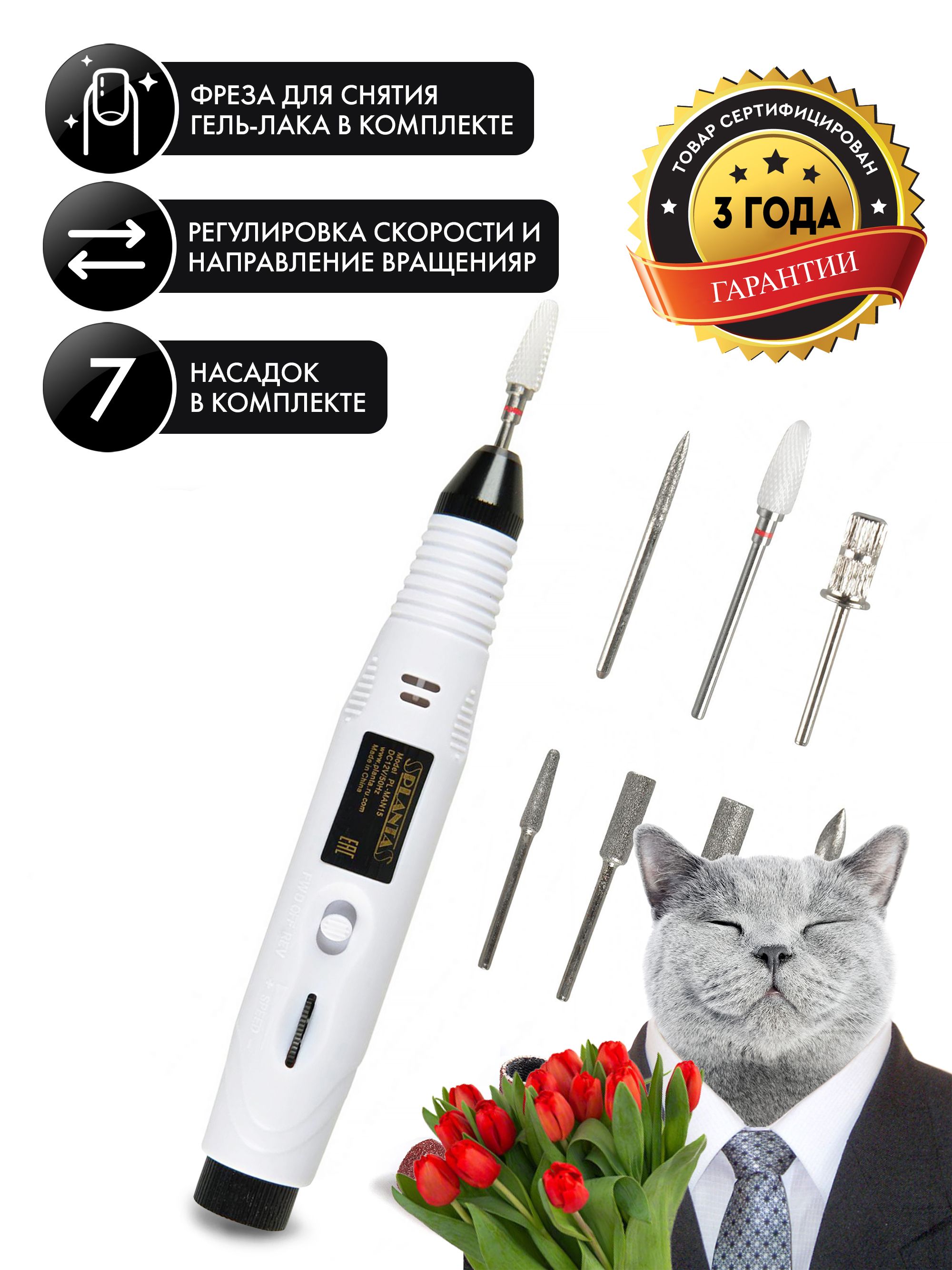 Pl man15 master nail care