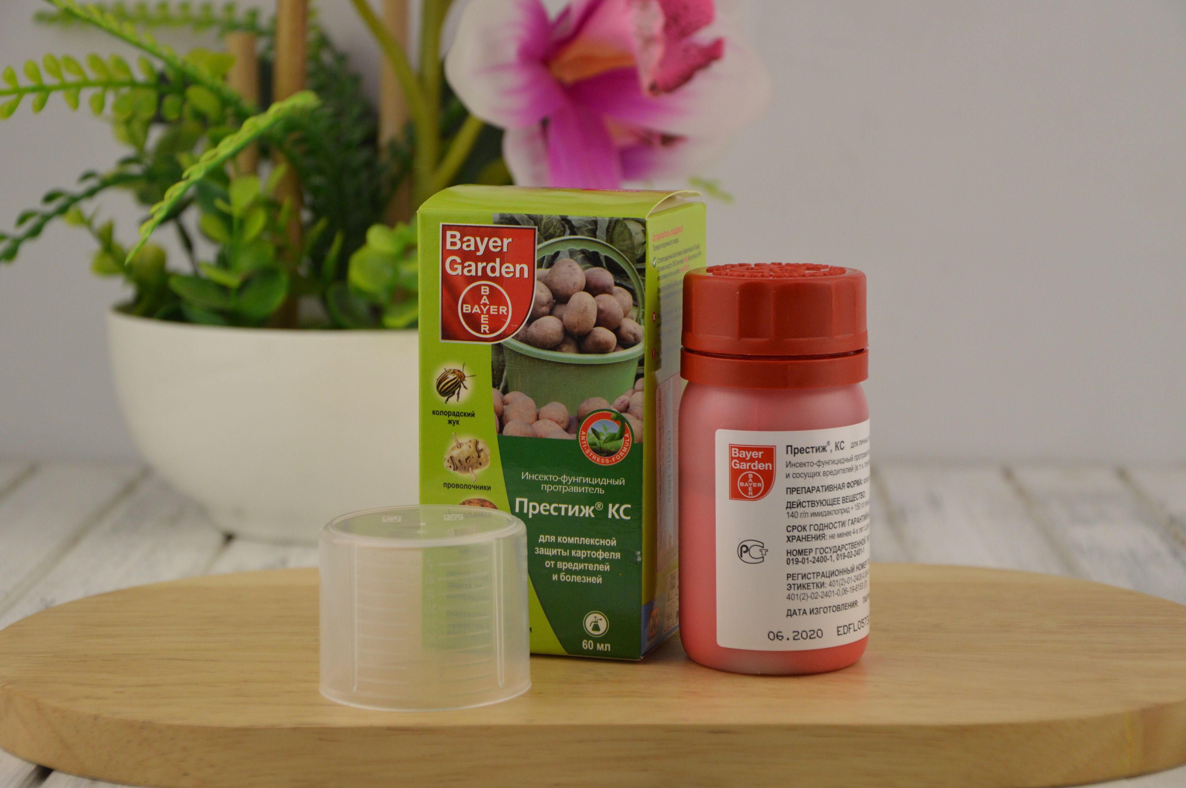 Bayer garden престиж. Престиж кс 60мл (от колорадского жука). Престиж, кс 20 мл bayеr garden. Престиж кс 60 мл. Престиж, кс 150 мл (36 шт).
