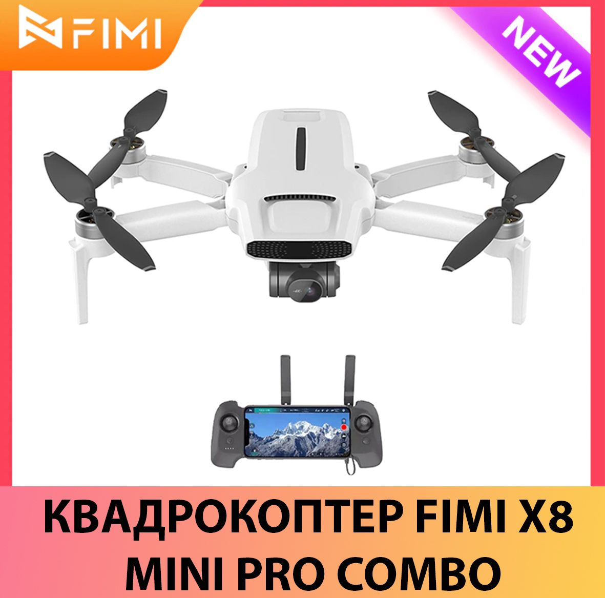 Квадрокоптер Fimi x8. Квадрокоптер фими мини. Fimi x8 Pro. Видеообзор квадрокоптер Fimi x8 Mini Pro v2 Combo. Fimi x8 mini купить