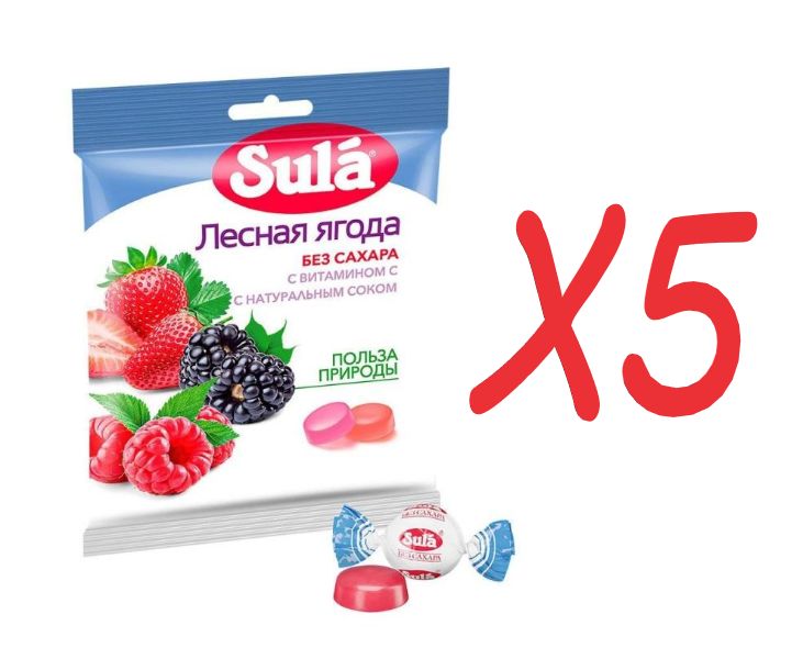Леденцы без сахара Вайлдберриз