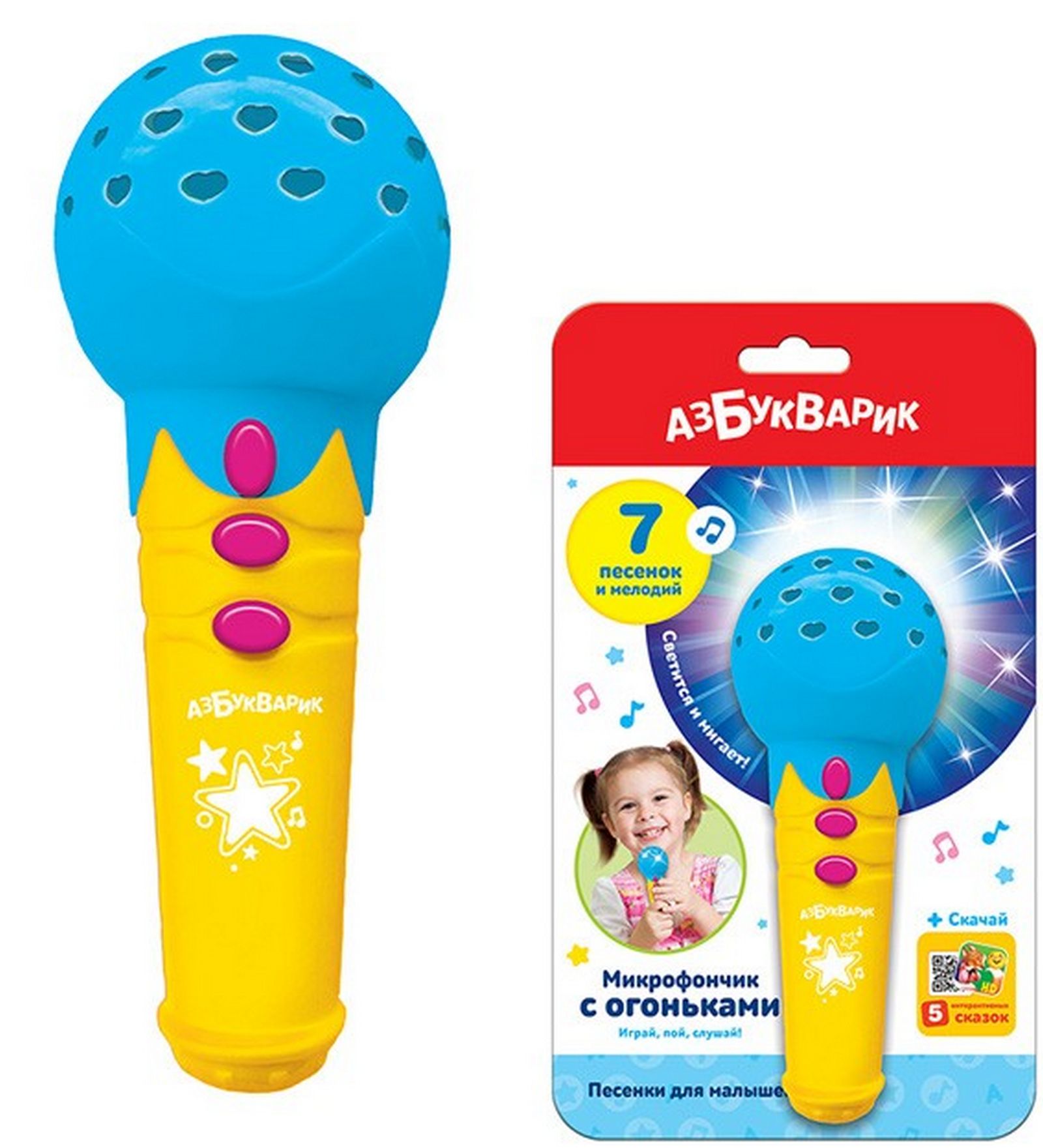 Детские Микрофоны С Песнями Купить