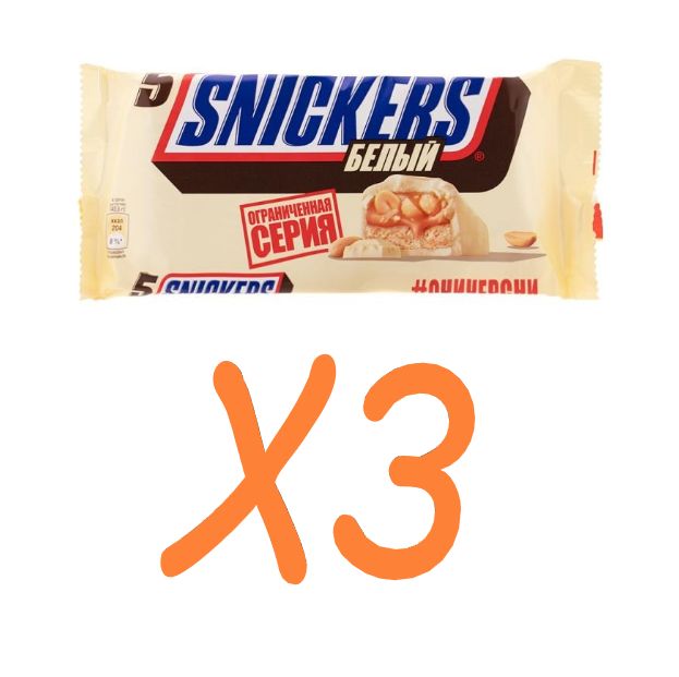 Шоколадные батончики Snickers Белый, 5 шт по 40.5 г, Белый шоколад, нуга, караме