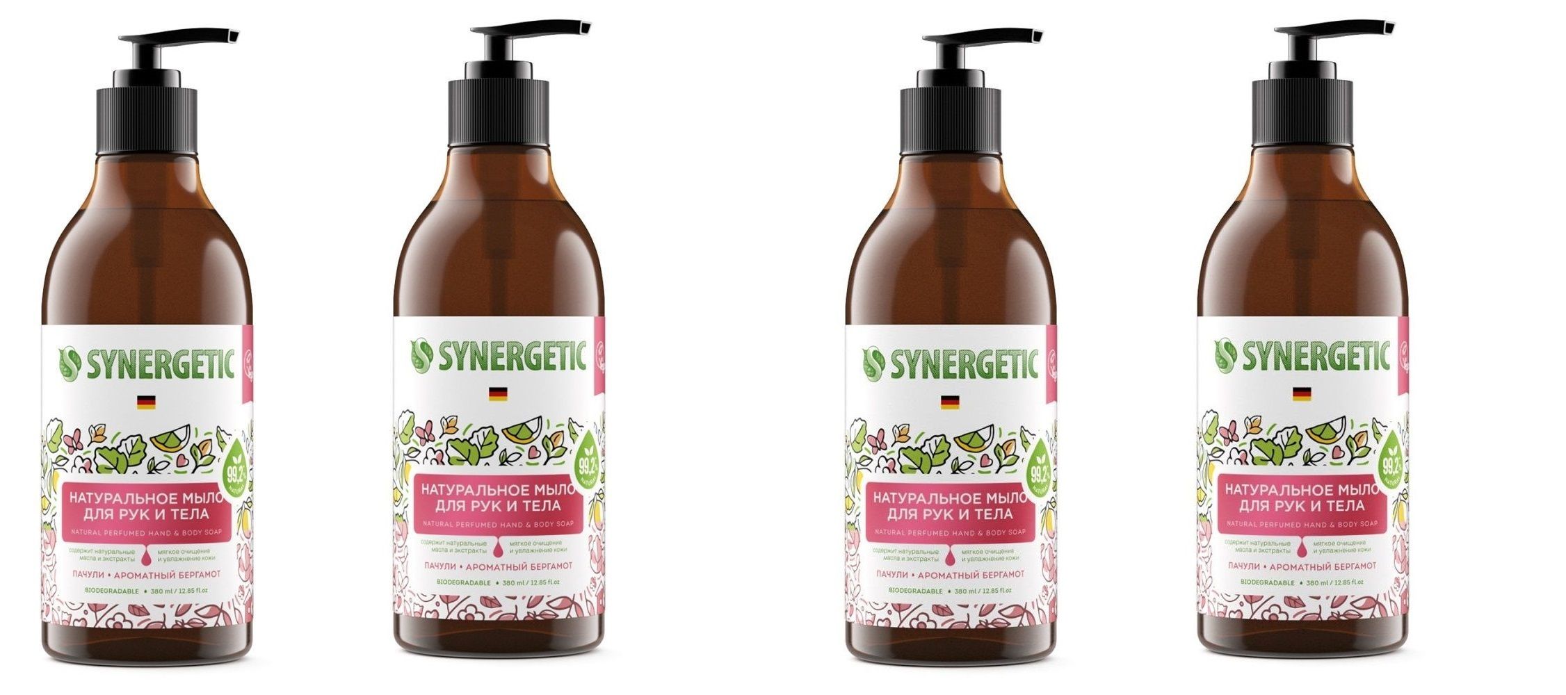 Пачули и нероли. Гель для душа синергетик инжир. Освежитель воздуха synergetic «ягоды можжевельника и ангелика» 380мл. Пачули нероли synergetic. Гель для душа пачули и ароматный бергамот.