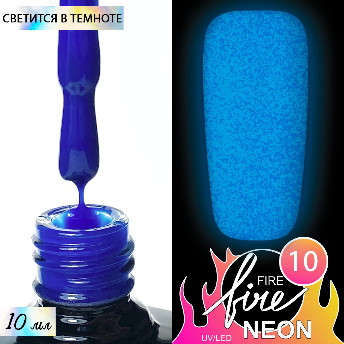 Купить Светящийся Гель Для Цветов Екатеринбург