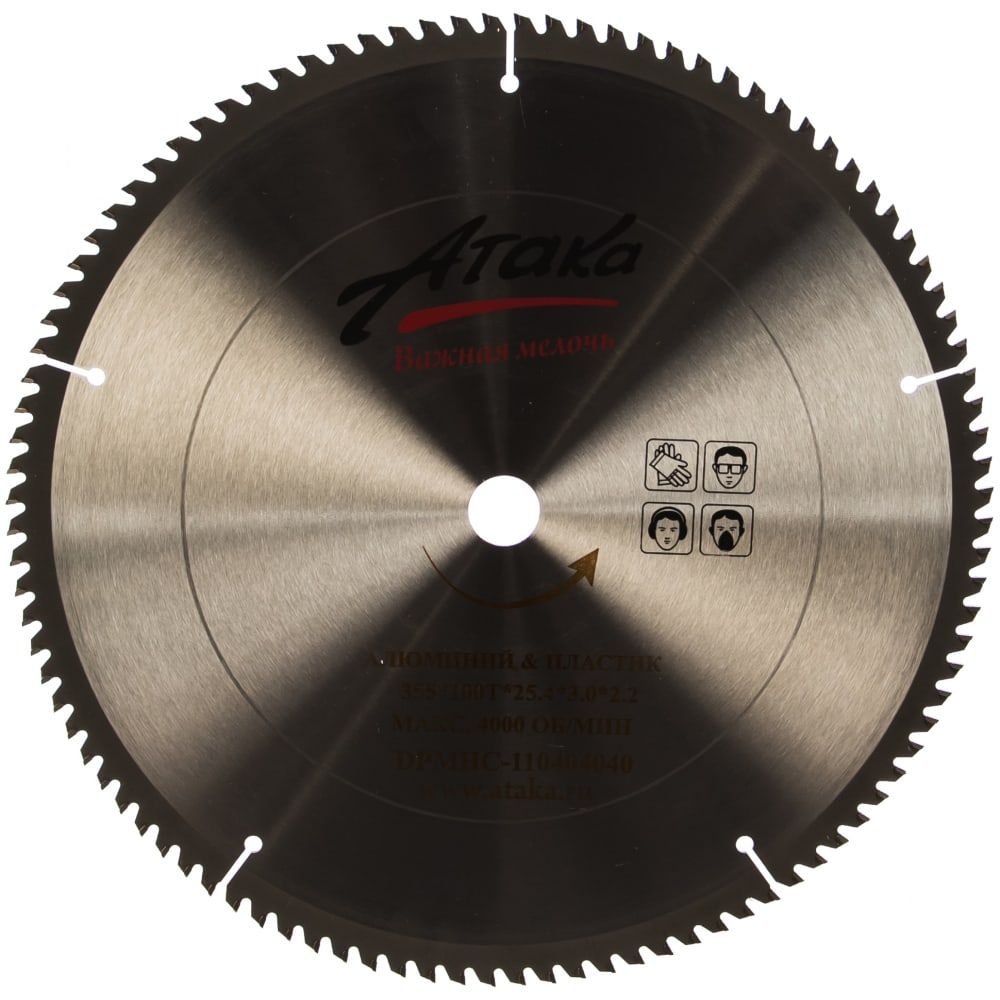 диск пильный 200х32х48 б/п. пильный диск атака профи (8078870) 250х32 мм. пильный диск атака профи. диск пильный pit 200х30х64т. пильный диск атака профи.