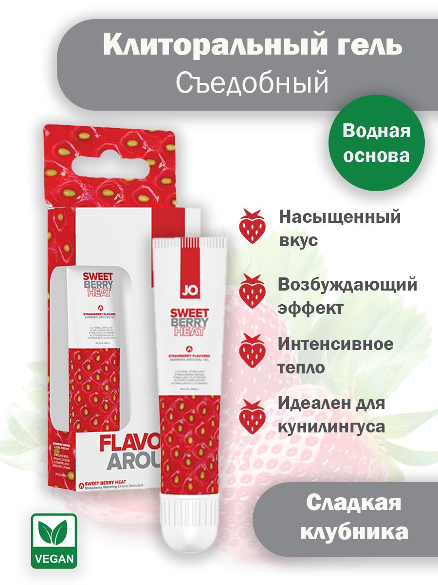 LovelyToys Возбуждающее средство, 10 млмл - купить с доставкой по выгодным  ценам в интернет-магазине OZON (245620932)