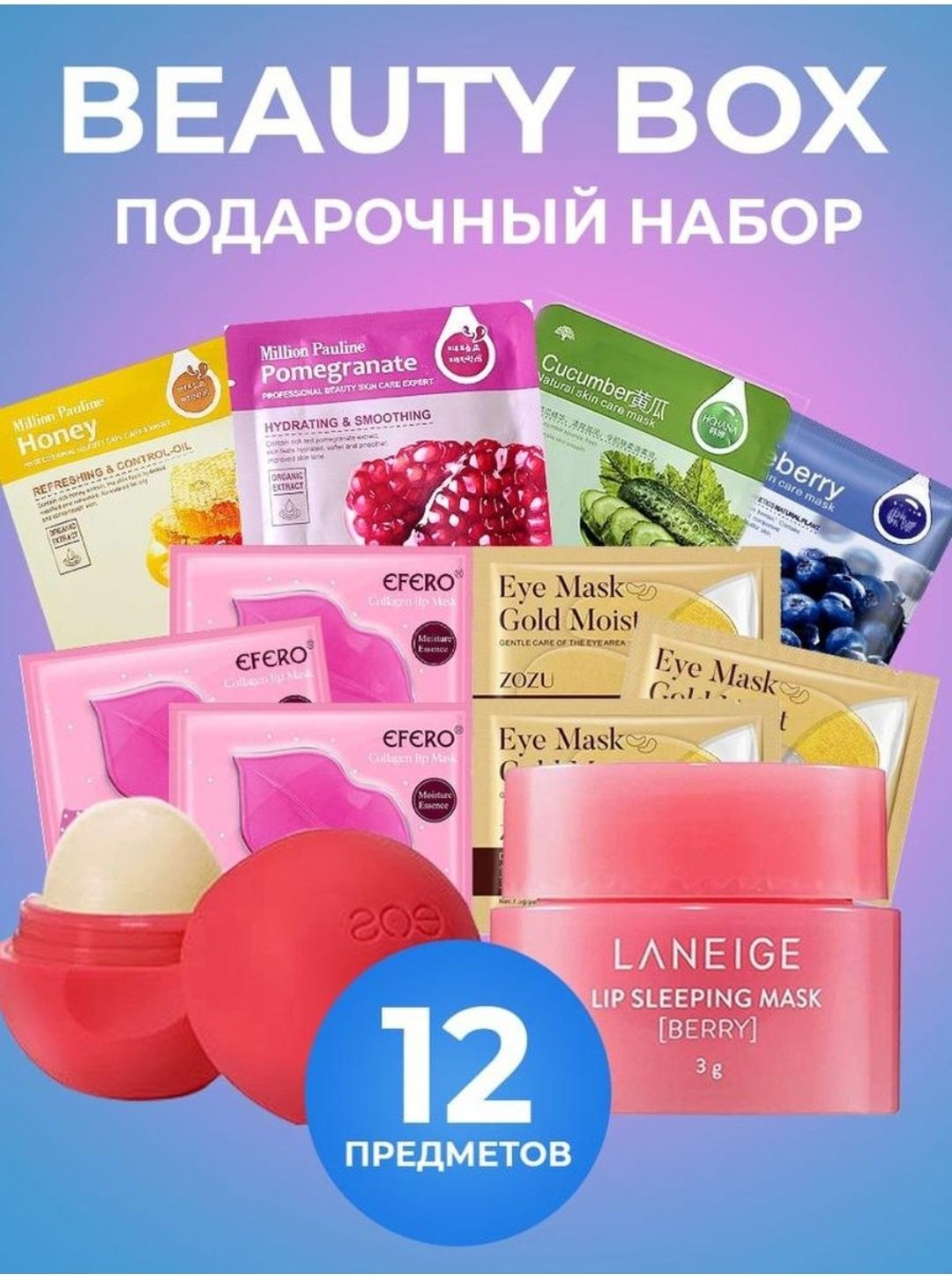 Косметические средства на OZON