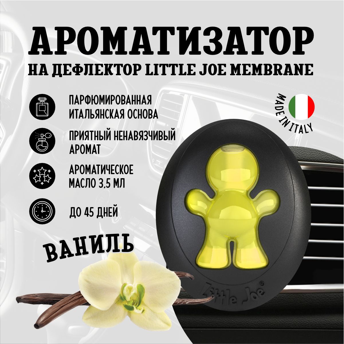 Little Joe® Membrane