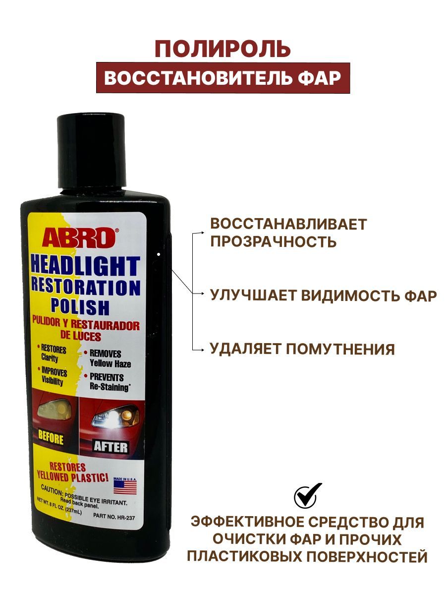 Abro rust converter отзывы фото 28