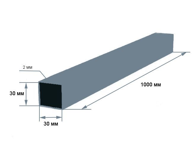 Профильнаятруба30х30х2мм(100см)