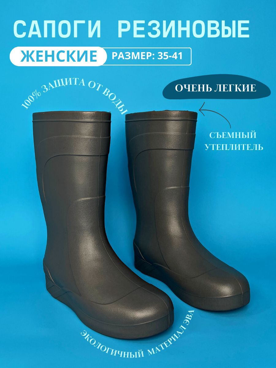 Сапоги Меховые Ввс Ссср Купить