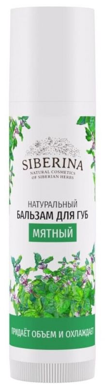 Мятный бальзам. Мятный бальзам. Зейтун. Турецкий бальзам для губ с мятой. Акриловая пудра zo белая 18 гр.