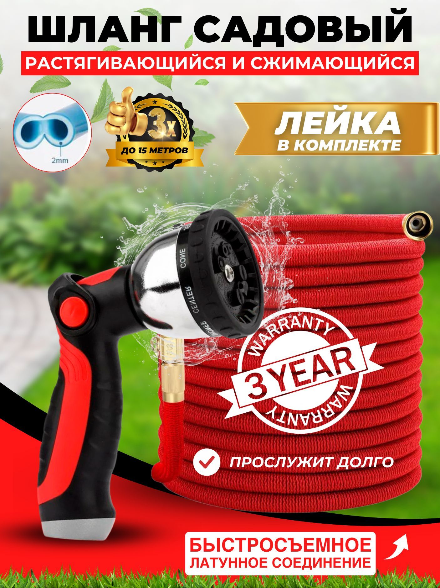 Лейки для Полива на Даче – купить в интернет-магазине OZON по выгодной цене