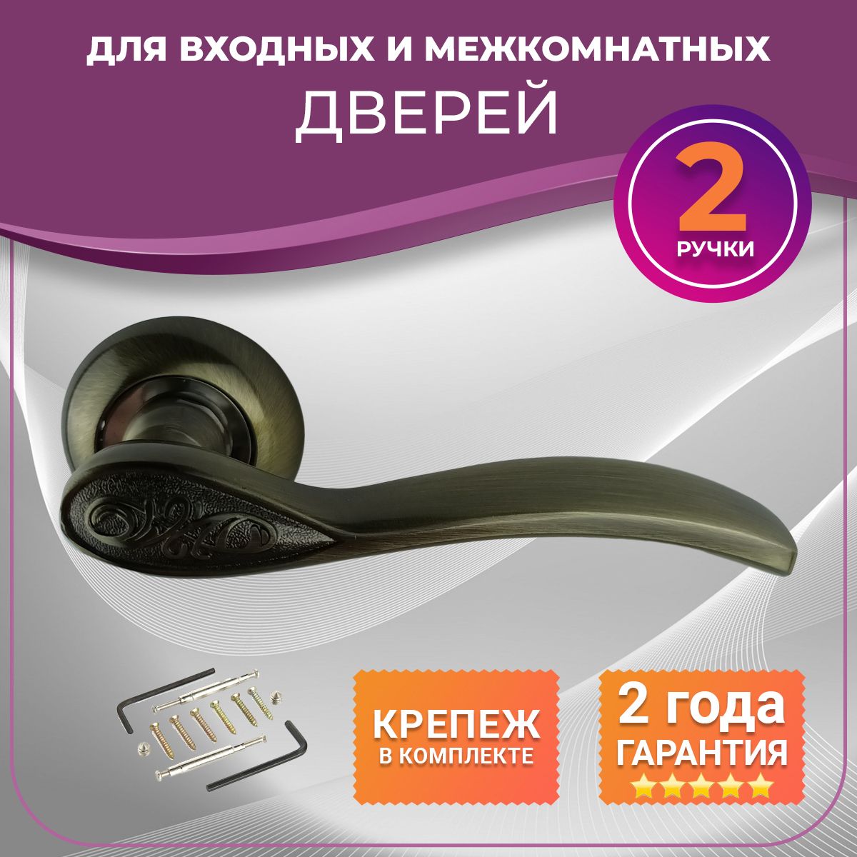 Al бронза. Al бронза